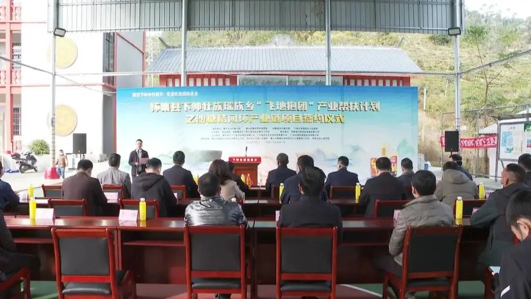 四会大沙:以桔为媒搭起“两化融合”一道桥